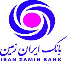 از شعار جدید بانک ایران زمین رونمایی شد
