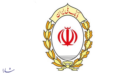 رکورد کاهش مطالبات غیرجاری نظام بانکی در اختیار بانک ملی ایران