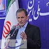 معاون اول رئیس جمهور از بانک ملی ایران تقدیر کرد