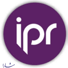  مؤسسه روابط عمومی انگلستان  (IPR) 