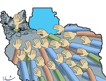اعلام شماره حساب برای کمک نقدی به حادثه دیدگان زلزله کرمانشاه