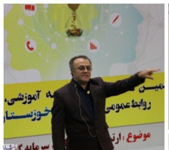 برگزاری ششمین کنفرانس علمی تخصصی روابط عمومی های خوزستان در اهواز
