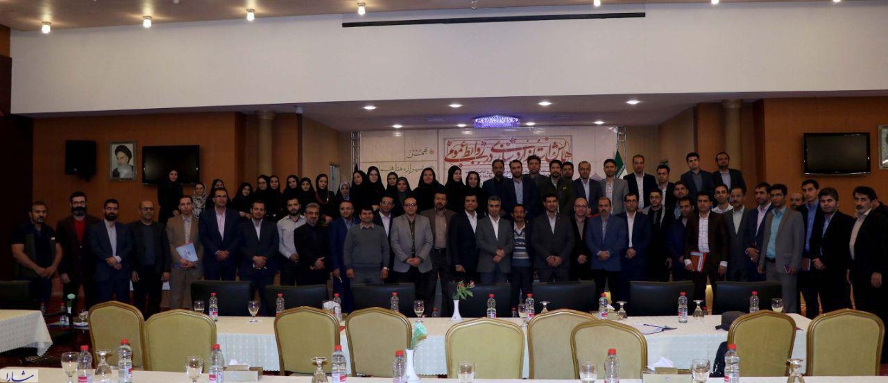 همایش استانداردسازی مدیریت روابط عمومی در شیراز برگزار شد