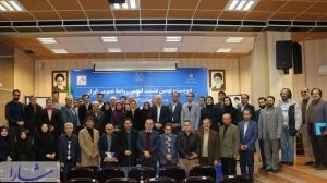 گزارش برگزاری دویست و نهمین نشست انجمن روابط عمومی ایران