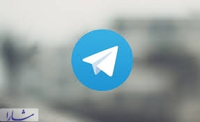 دبیر شورای عالی فضای مجازی گفت که بدون همکاری مردم کوچ از تلگرام ممکن نیست