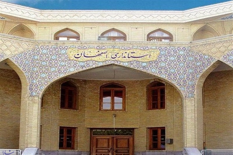 سرپرست روابط عمومی استانداری اصفهان منصوب شد