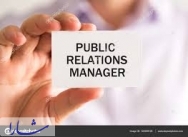 کیفیت آموزش در رشته مدیریت روابط عمومی