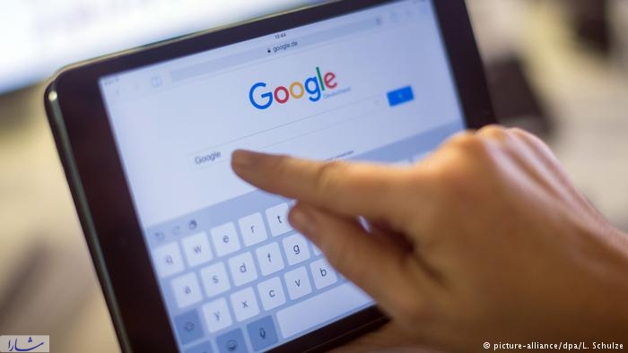 کمیسیون اروپا گوگل را جریمه کرد