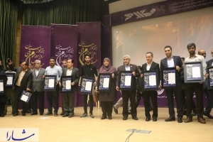 گزارش برگزاری مراسم اختتامیه چهارمین جشنواره انتخاب روابط عمومی های برتر خوزستان