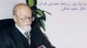 سال شمار زندگی  دکتر حمید نطقی- پدر روابط عمومی ایران