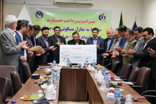 بیمه دانا به مددجویان کمیته امداد امام خمینی(ره)25 میلیارد ریال خسارت پرداخت کرد