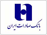 ارتقای سامانه های الکترونیکی بانک صادرات ایران