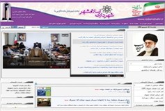 کسب رتبه برتر سایت روابط عمومی شهرداری اسلامشهر
