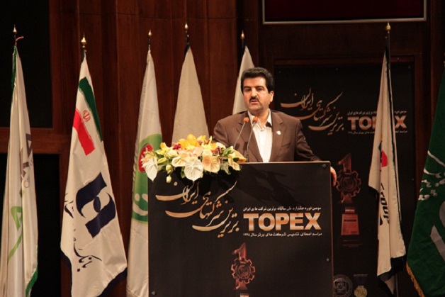 (TOPEX) تندیس و نشان برترین بانک ایرانی به بانک صادرات ایران اعطا شد