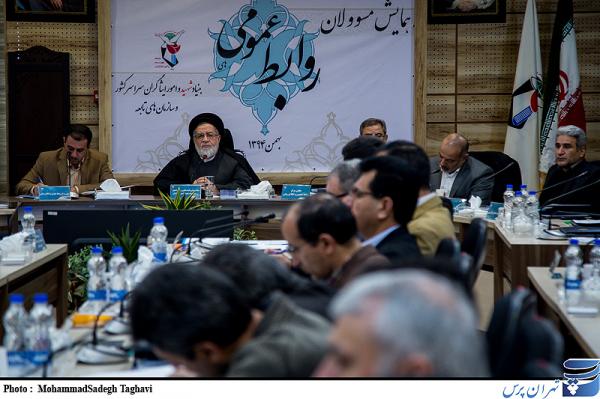 عکس: همایش مسئولان روابط عمومی های بنیاد شهید و امور ایثارگران سراسر کشور