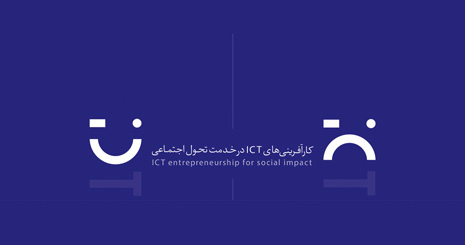 نگاهی به طرح آگهی محیطی شرکت مخابرات ایران / بازی با حروف شعار جهانی