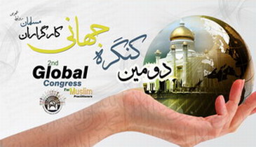 شرایط شرکت در جشنواره روابط عمومی های برتر ایران اعلام شد