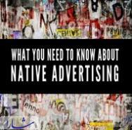 نقش رو به رشد روابط عمومی در «تبلیغات بومی»