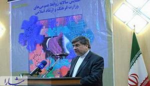 وزیر فرهنگ و ارشاد اسلامی تاکید کرد: روابط عمومی ها رسالت خطیری بر دوش دارند