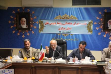 انتخابات شورای هماهنگی روابط عمومی های استان مرکزی برگزار شد