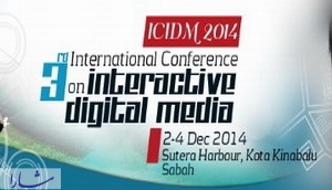 سومین کنفرانس بین المللی رسانه دیجیتال متعامل برگزار می شود