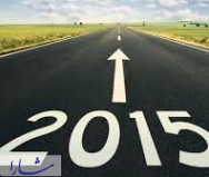 5 تصمیم جدید برای بهبود روابط عمومی در سال 2015