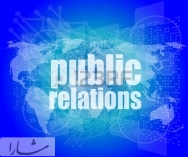 ماهیت رفتار روابط عمومی ها