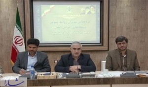 استاندار خراسان جنوبی: روابط عمومی ها فعالیت دستگاه های اجرایی را به خوبی منعکس کنند
