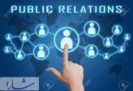 روابط عمومی جهانی