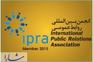 ICON و IPRA تفاهم نامه همکاری امضا کردند