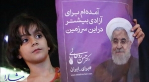  حسن روحانی دوازدهمین رییس جمهور ایران شد