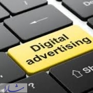 درآمد تبلیغاتی آمریکا در ماه می افزایش یافت، دیجیتال تا 16 درصد
