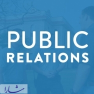 مدیریت عموم روابط در روابط عمومی