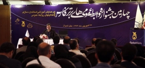 گزارش برگزاری جشنواره روابط عمومی‌های برتر فارس 