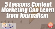 پنج اصل کاربردی روزنامه نگاری برای استفاده در بازاریابی محتوایی