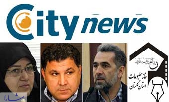 جنجال بر سر راه اندازی خبرگزاری شهر در گرگان