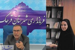«شمس» مدیر روابط عمومی و مشاور جوان فرمانداری قرچک شد