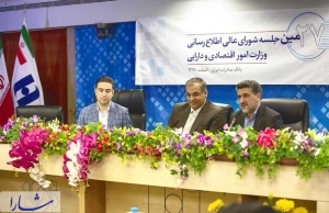 ​مدیر عامل بانک صادرات ایران: تلاش‌های خاموش روابط عمومی‌ها و اصحاب رسانه در جامعه اثرات ارزشمند و ماندگاری دارد.