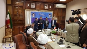 انتصاب اعضای شورای هماهنگی روابط عمومی‌های استان مازندران