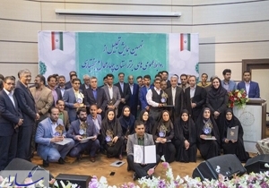 گزارش برگزاری نهمین همایش تجلیل از روابط عمومی‌های برتر استان چهارمحال و بختیاری در شهرکرد