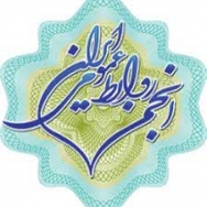 بیانیه انجمن روابط عمومی ایران به مناسبت روز روابط عمومی