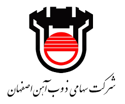 روابط عمومی ذوب آهن اصفهان با بیش از نیم قرن تجربه وتلاش