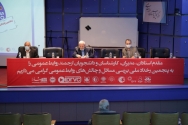 نشست اعضای هیئت داوران "جشنواره صنعت روابط‌عمومی ایران"