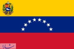 روابط عمومی‌در ونزوئلا و تأثیرات سیاسی و اجتماعی- اقتصادی بر حرفه روابط عمومی‌در ونزوئلا