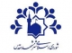 راه اندازی «شورای من» در بستر روابط عمومی هوشمند در مشهد