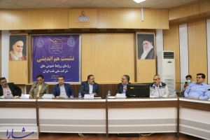 نشست هم‌اندیشی روابط عمومی‌های شرکت ملی نفت ایران برگزار شد