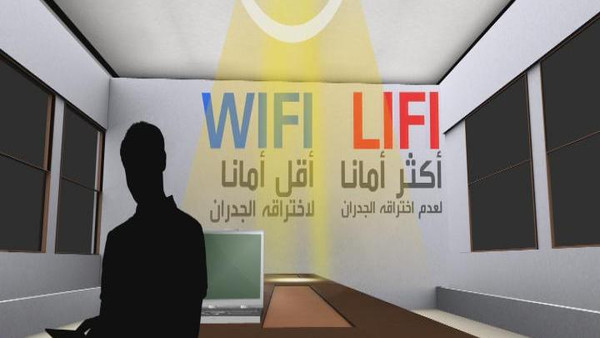 LiFI به جای WiFi، خدمات جدید اینترنت در جهان