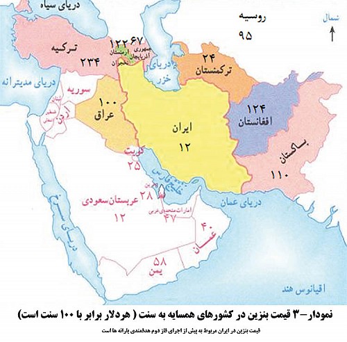 عرضه دومین بنزین ارزان جهان در ایران