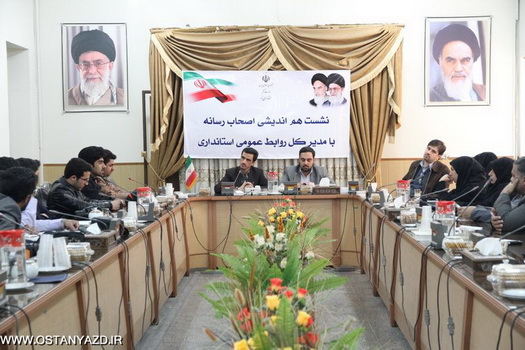 گزارش تصویری نشست مدیر کل روابط عمومی استانداری یزد با مسئولین پایگاه های خبری 
