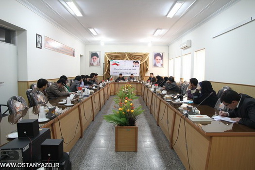 گزارش تصویری نشست مدیر کل روابط عمومی استانداری یزد با مسئولین پایگاه های خبری 